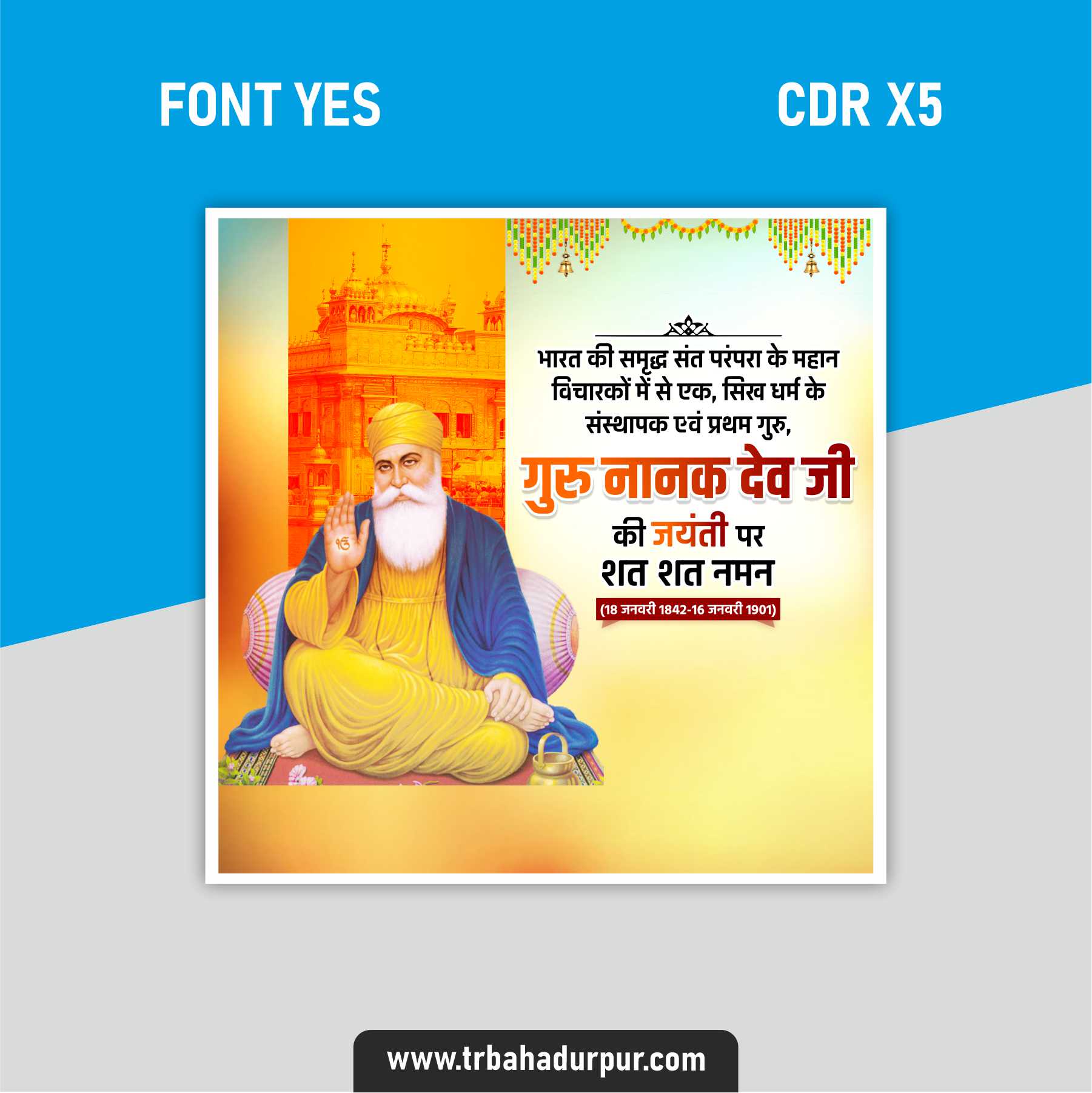 GURU NANAK DEV JAYANTI POSTER