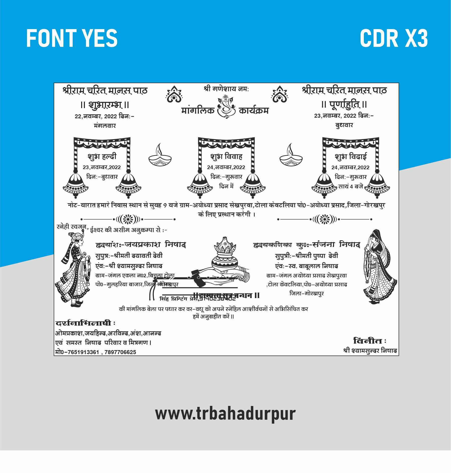 muslim Wedding Card Farman Cdr