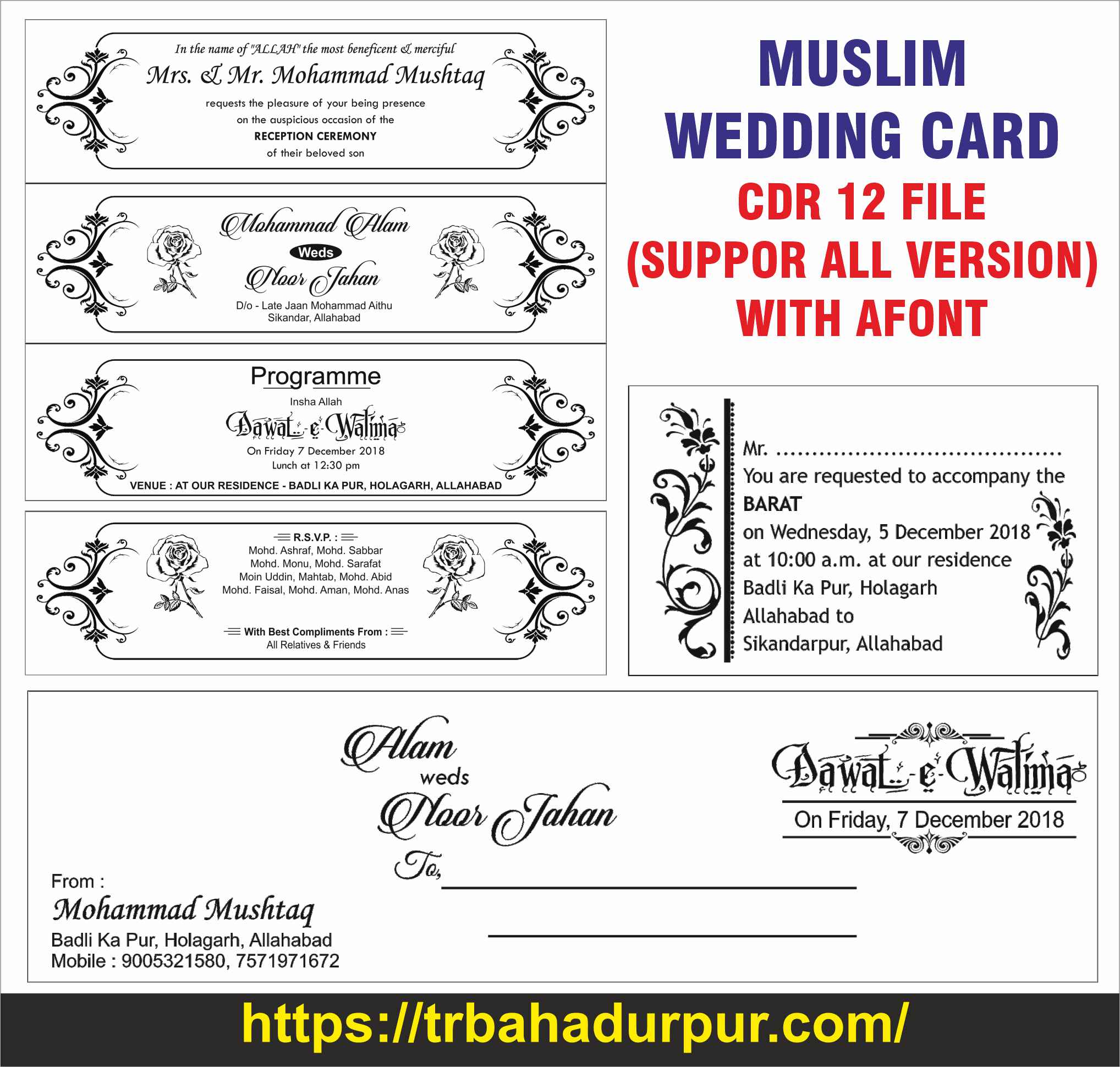 Muslim Wedding Card 16