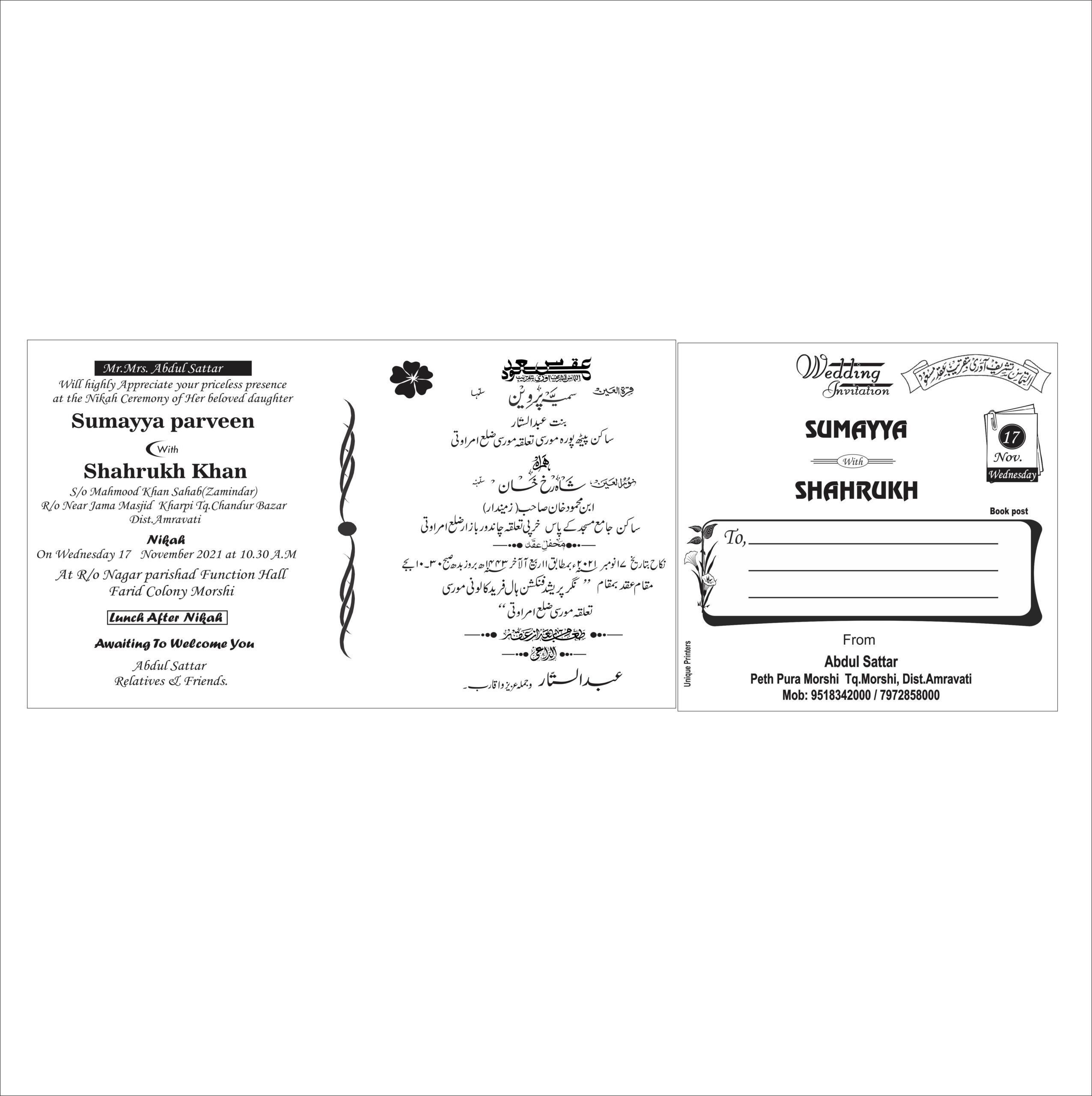 Muslim Shadi Card Urdu English Cdr File