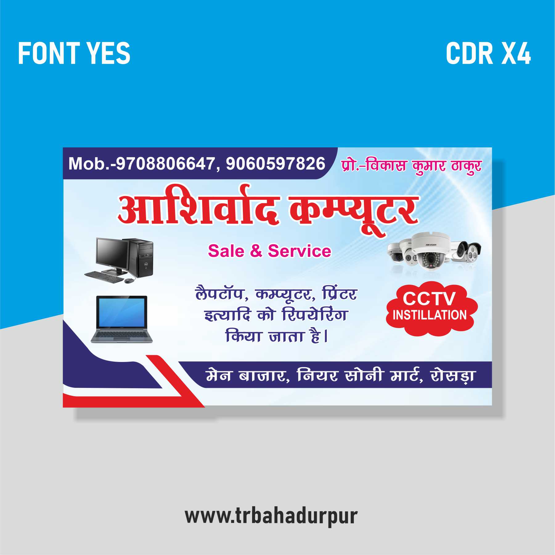 COMPUTER AND CEMRA VISITING CARD