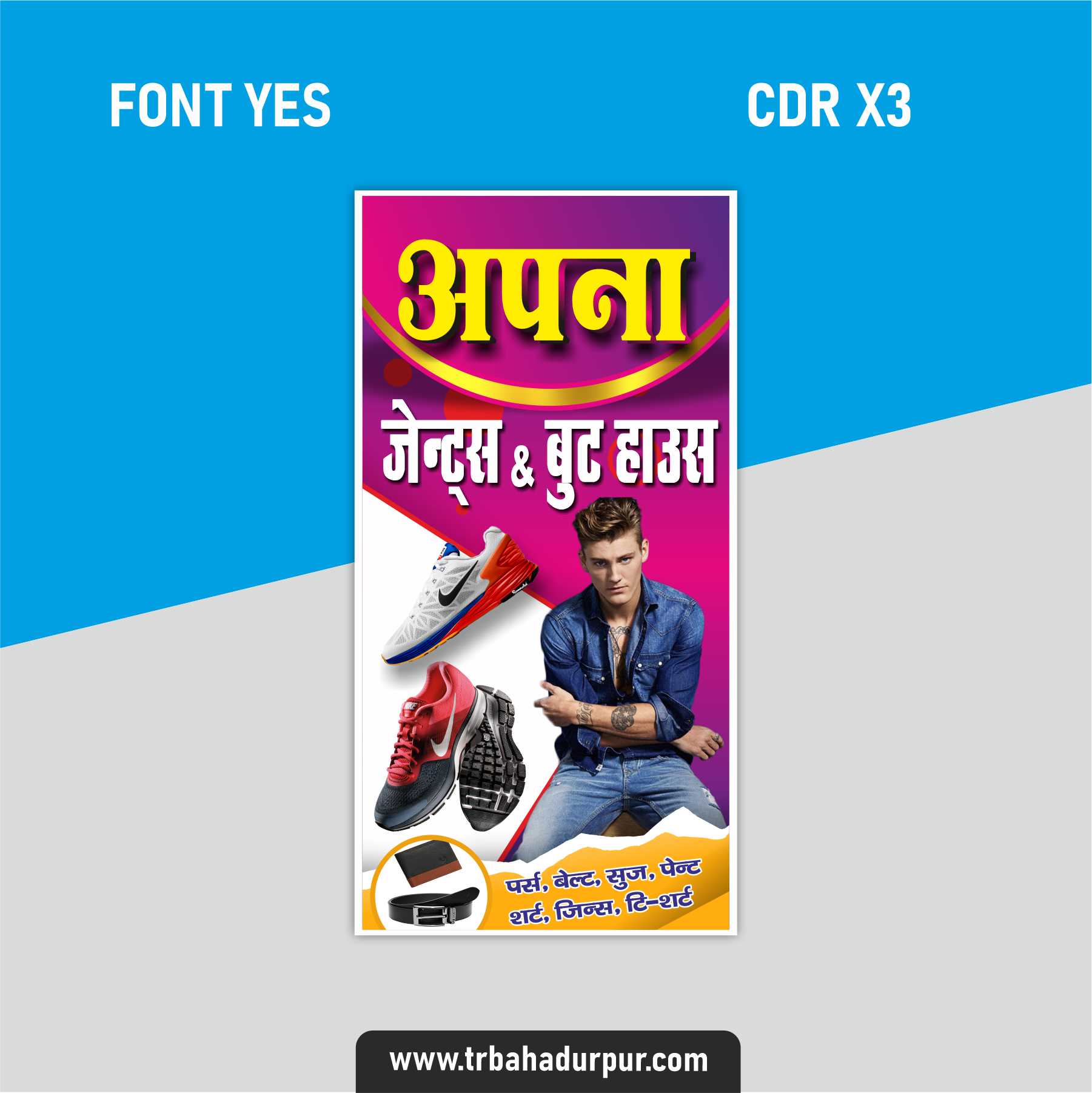 Garments banner design CDR File