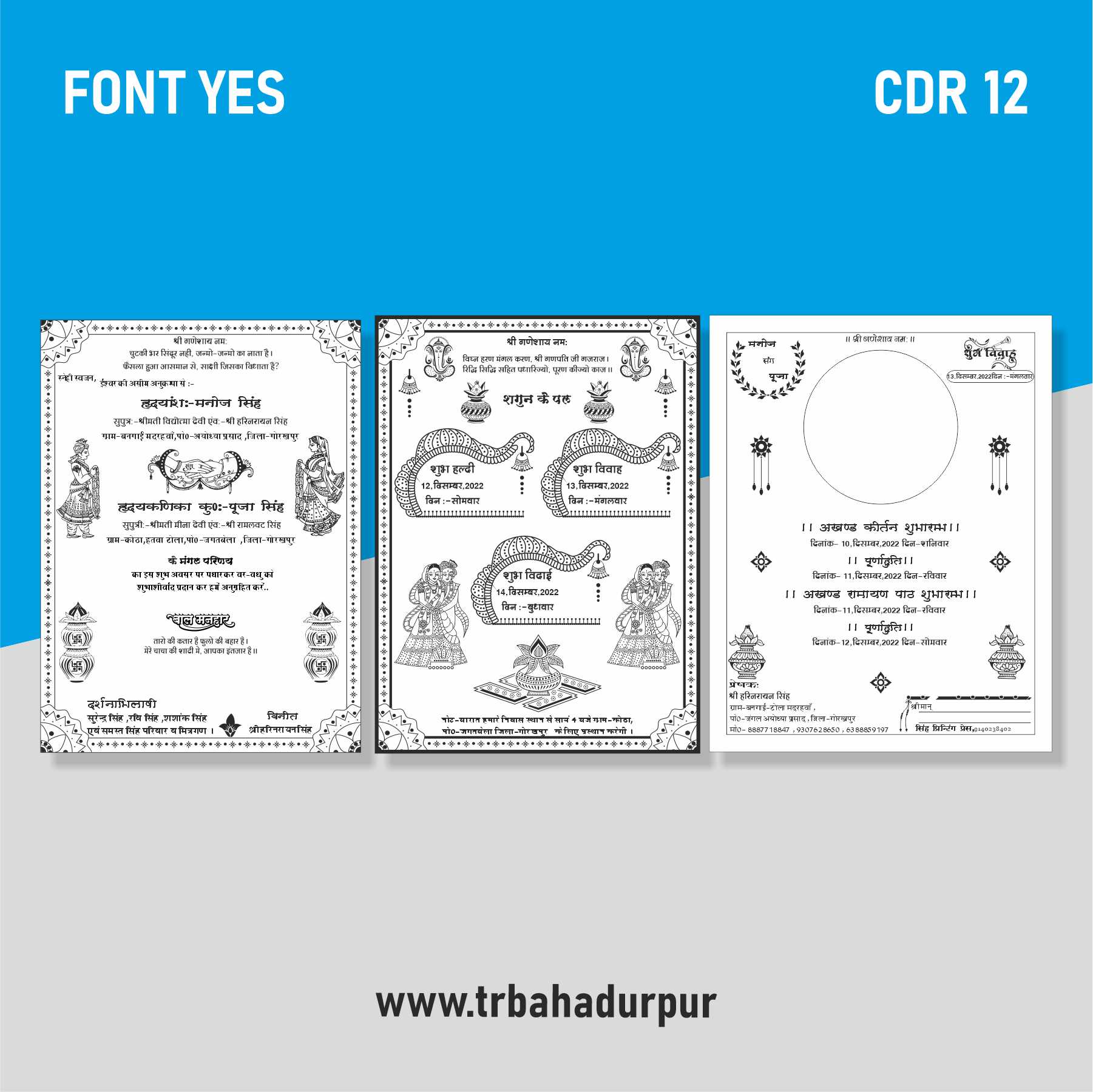 Fancy Wedding Card Design