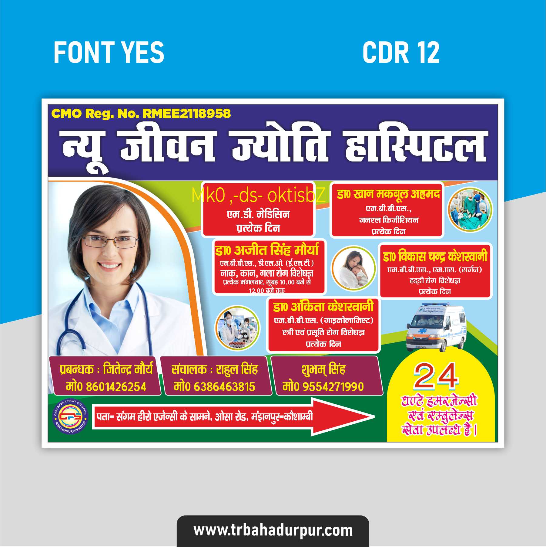 New Jivan Jyoti Hospital Baner Design