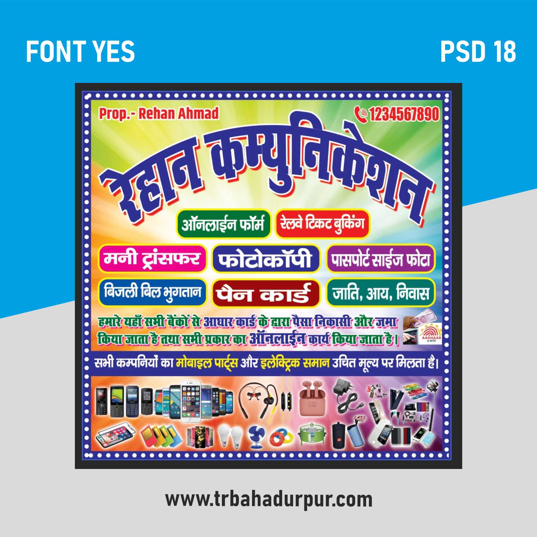 Mobile Shop Flex Banner Design