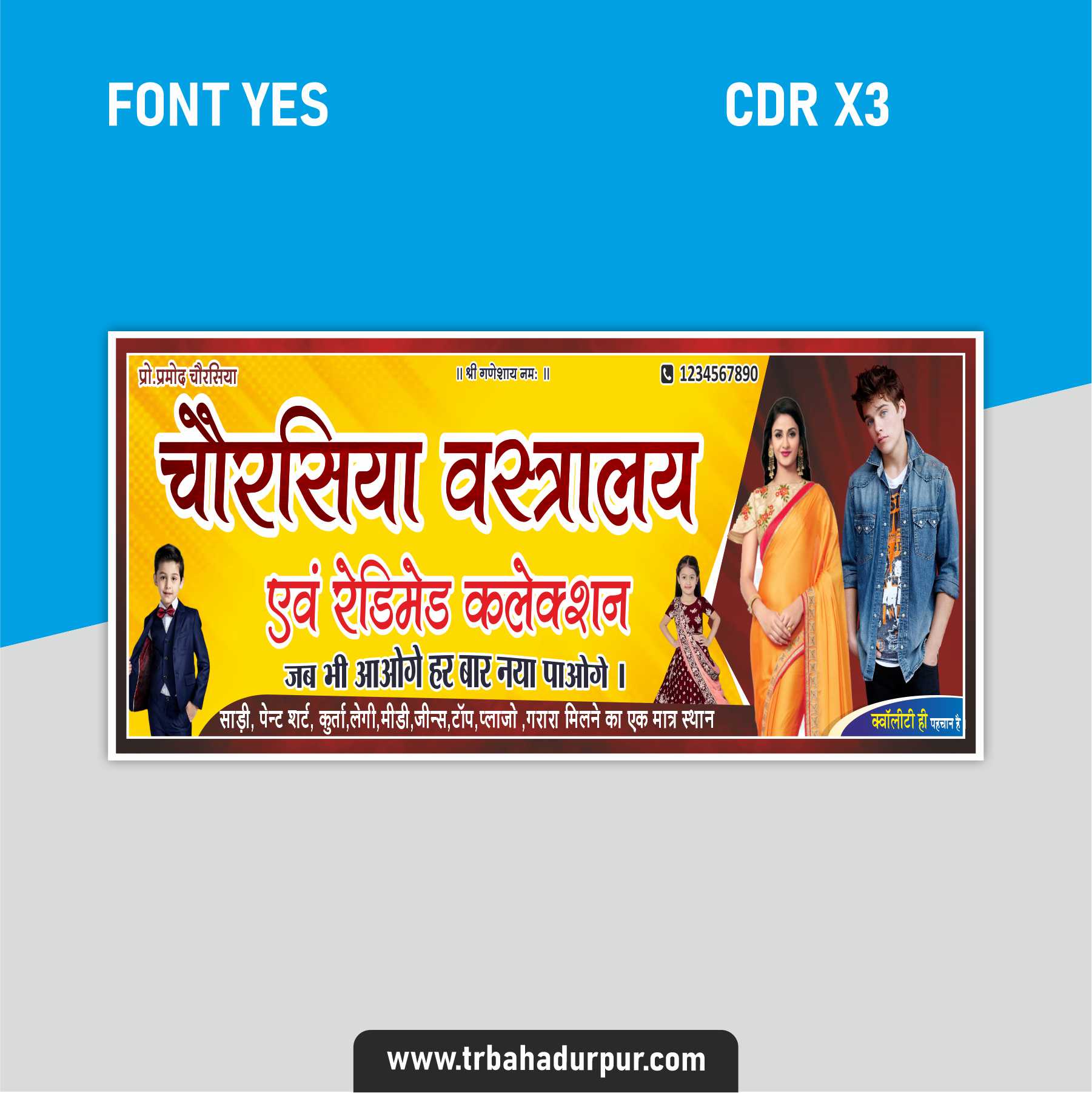 collection shop banner design