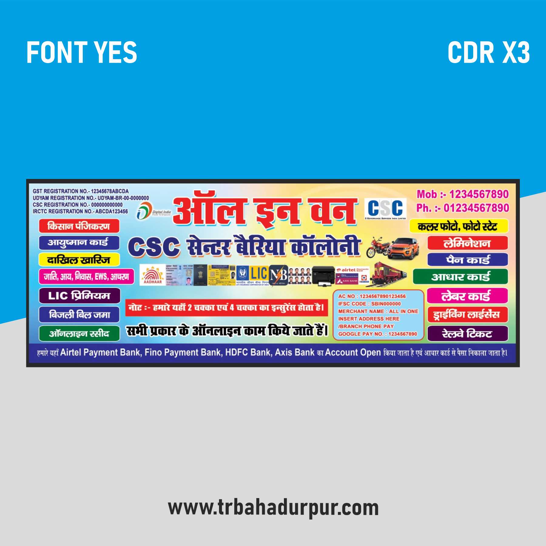 All in One CSC Center Banner Design PSD