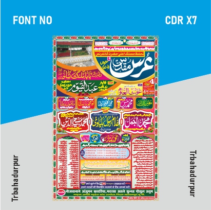 jalsa poster new degine
