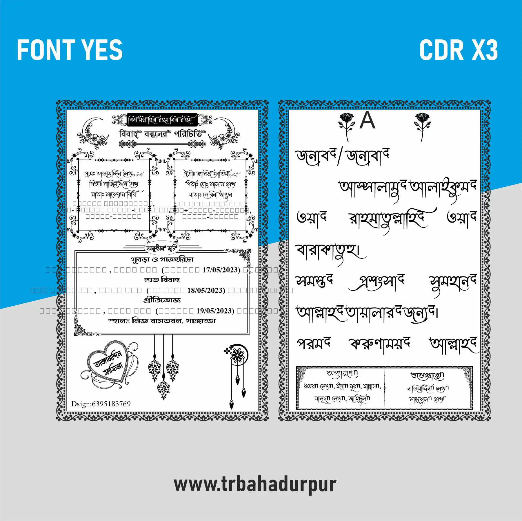 Brand new style and very cool wedding card design