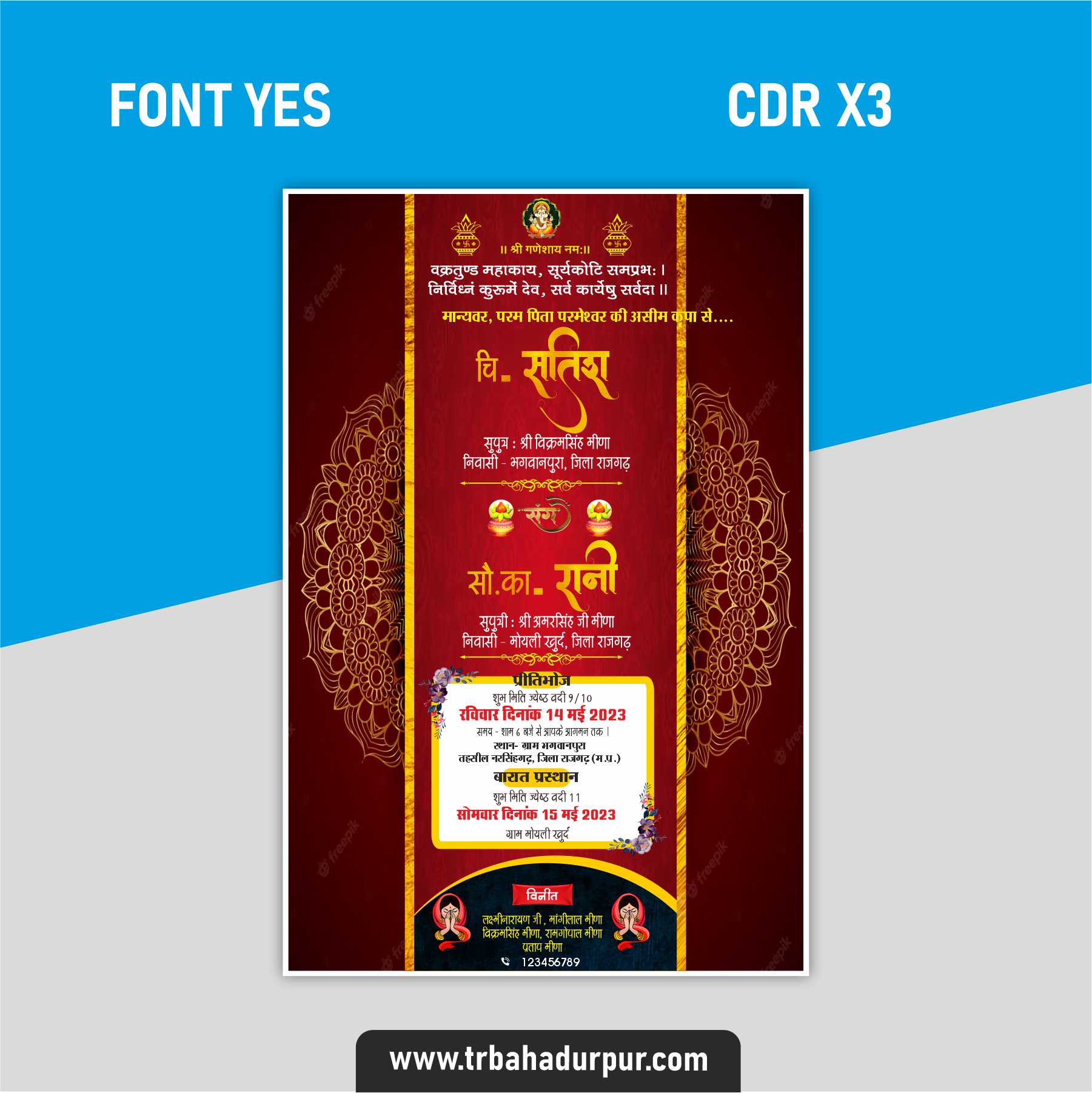 Multicolor wedding card cdr file CDR File