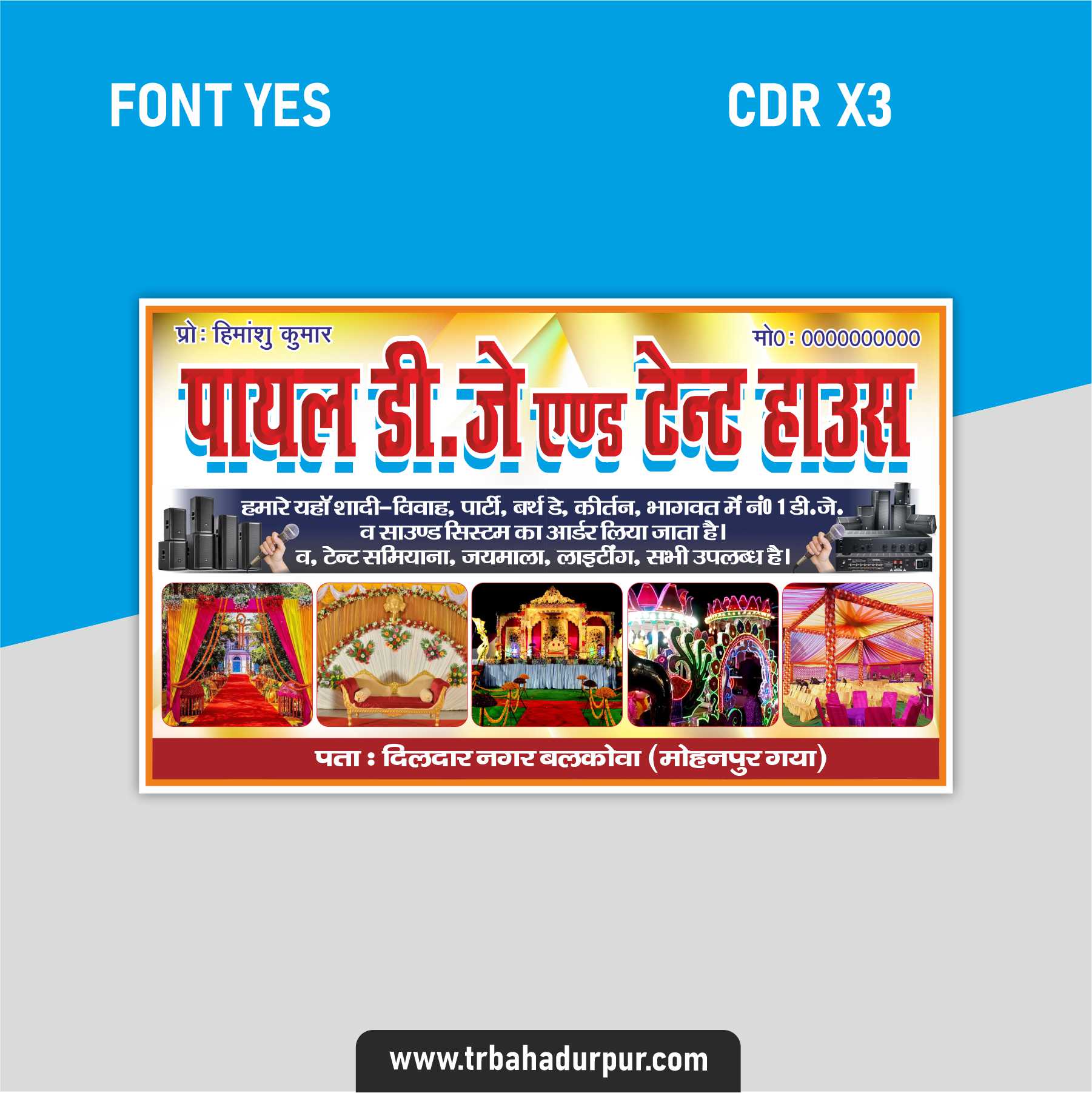 Dj Banner Design Cdr File