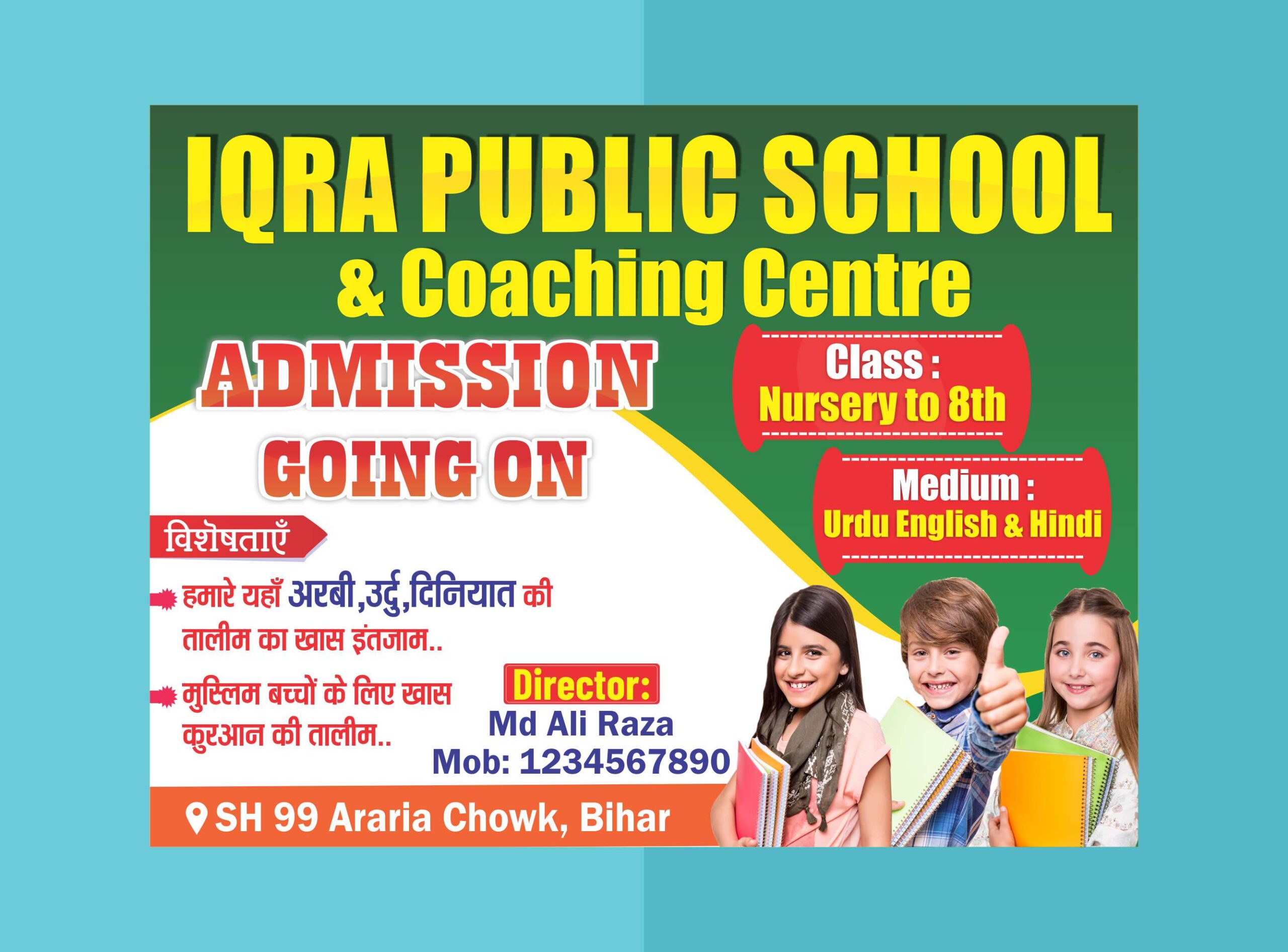 School flex cdr file