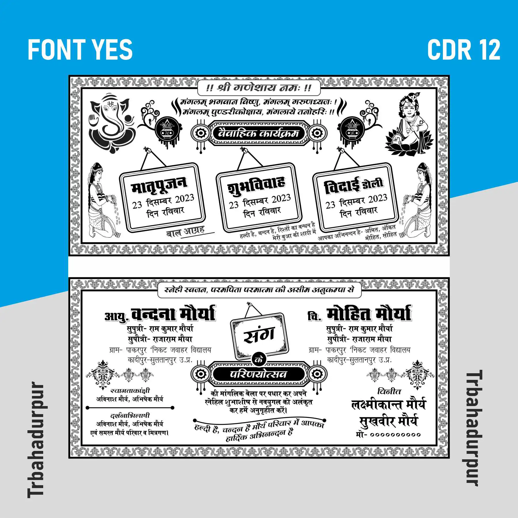 hindu Fancy marriage card design