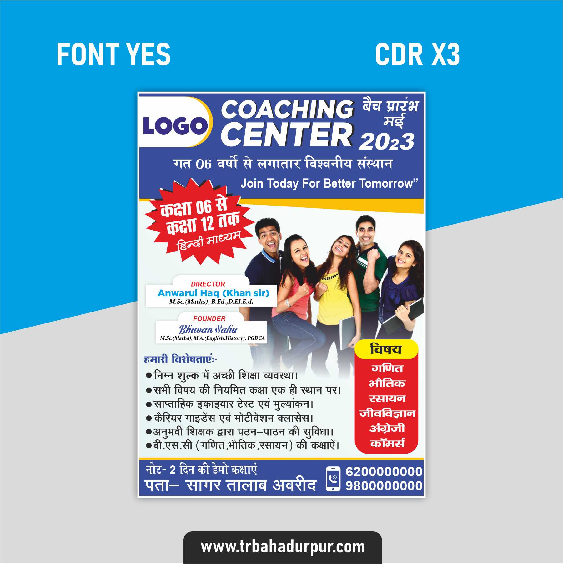 Coaching Center Pamplet Design