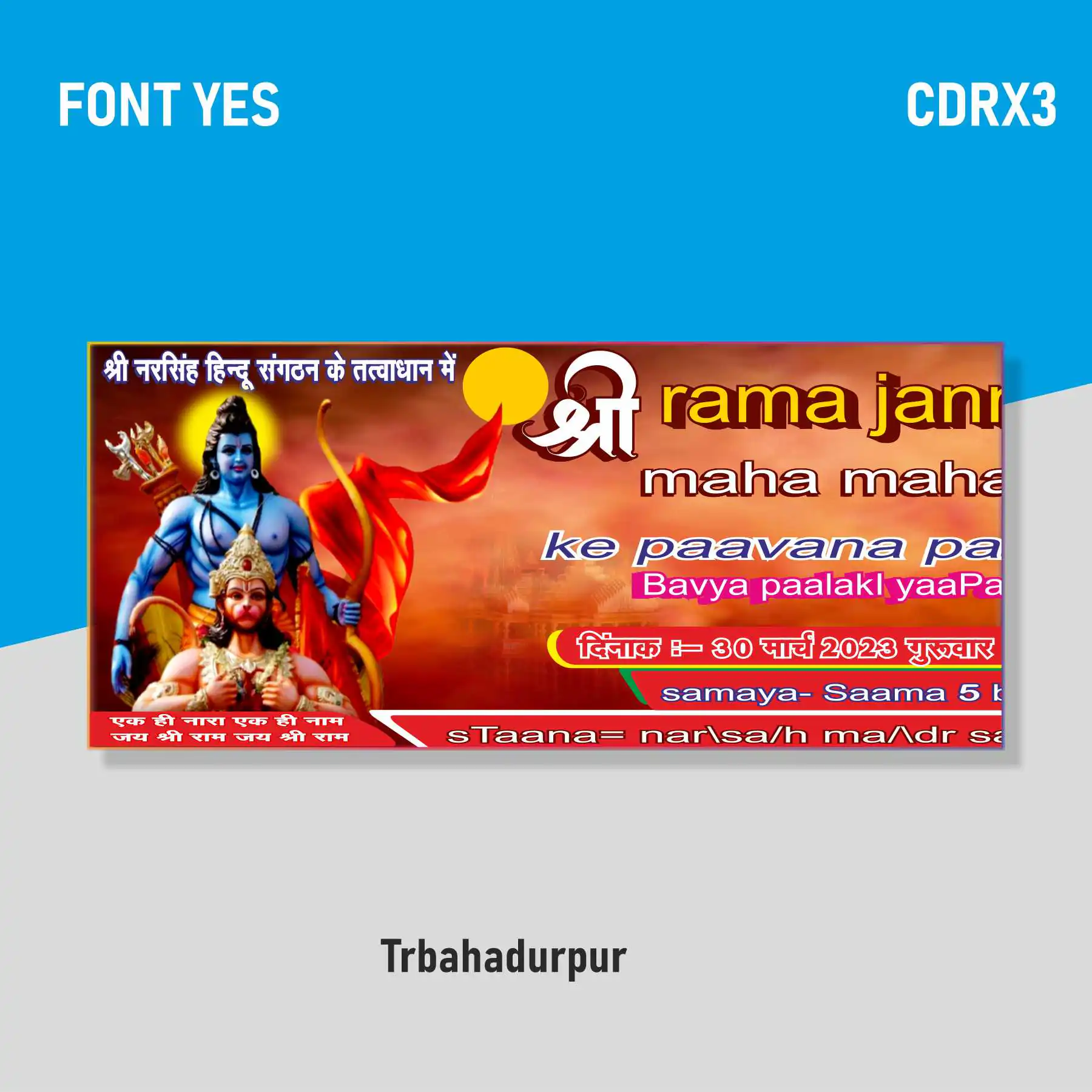 Shree Ram Navmi Shree