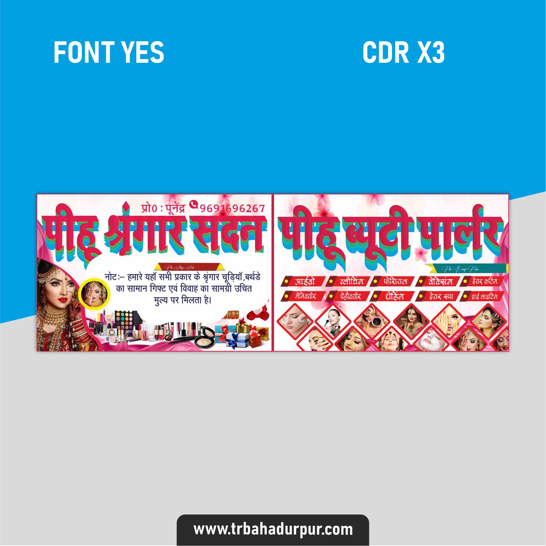 Shringar Store & Beauty Parlour New Banner Design Cdr File