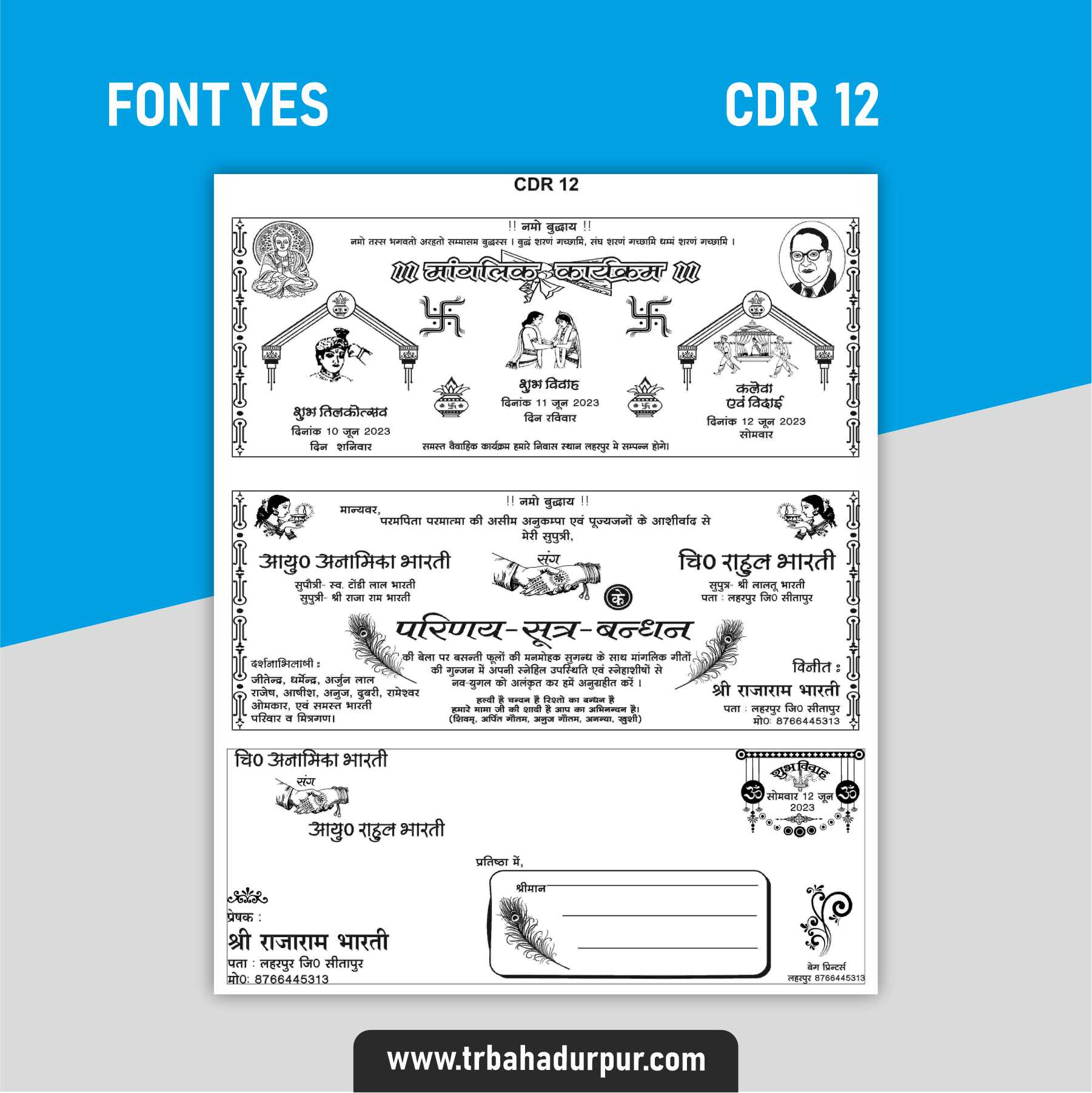 Hindu Girl Wedding Cards With Envelope