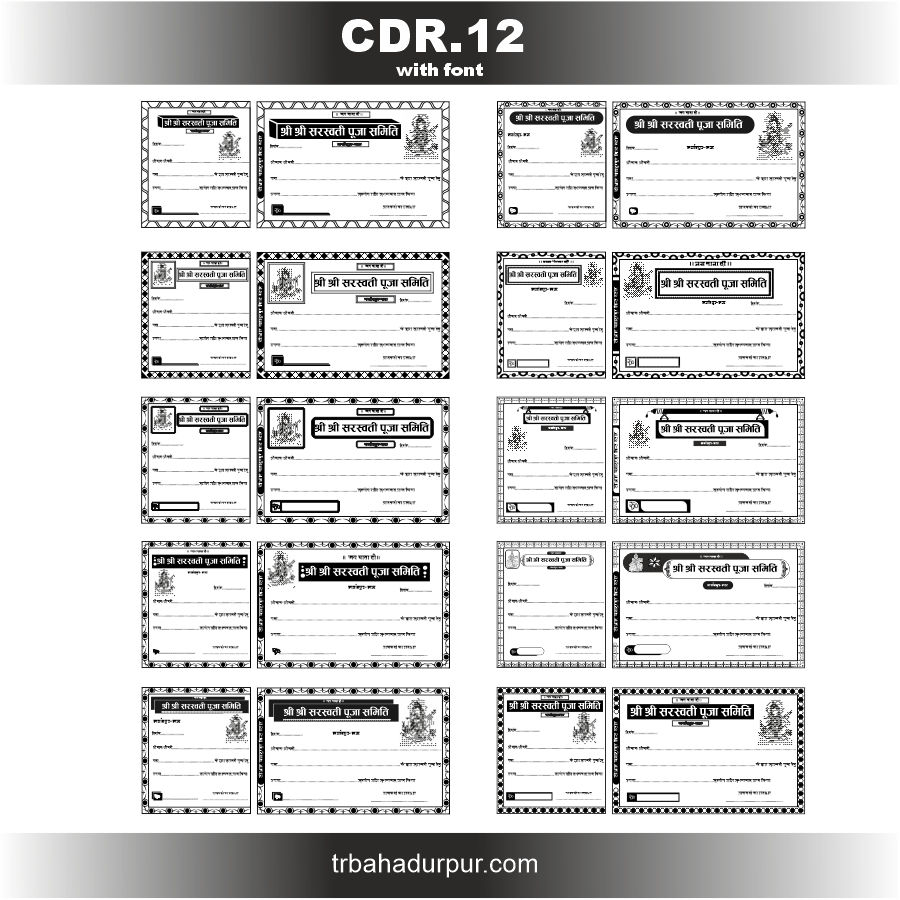 swerswti puja design
