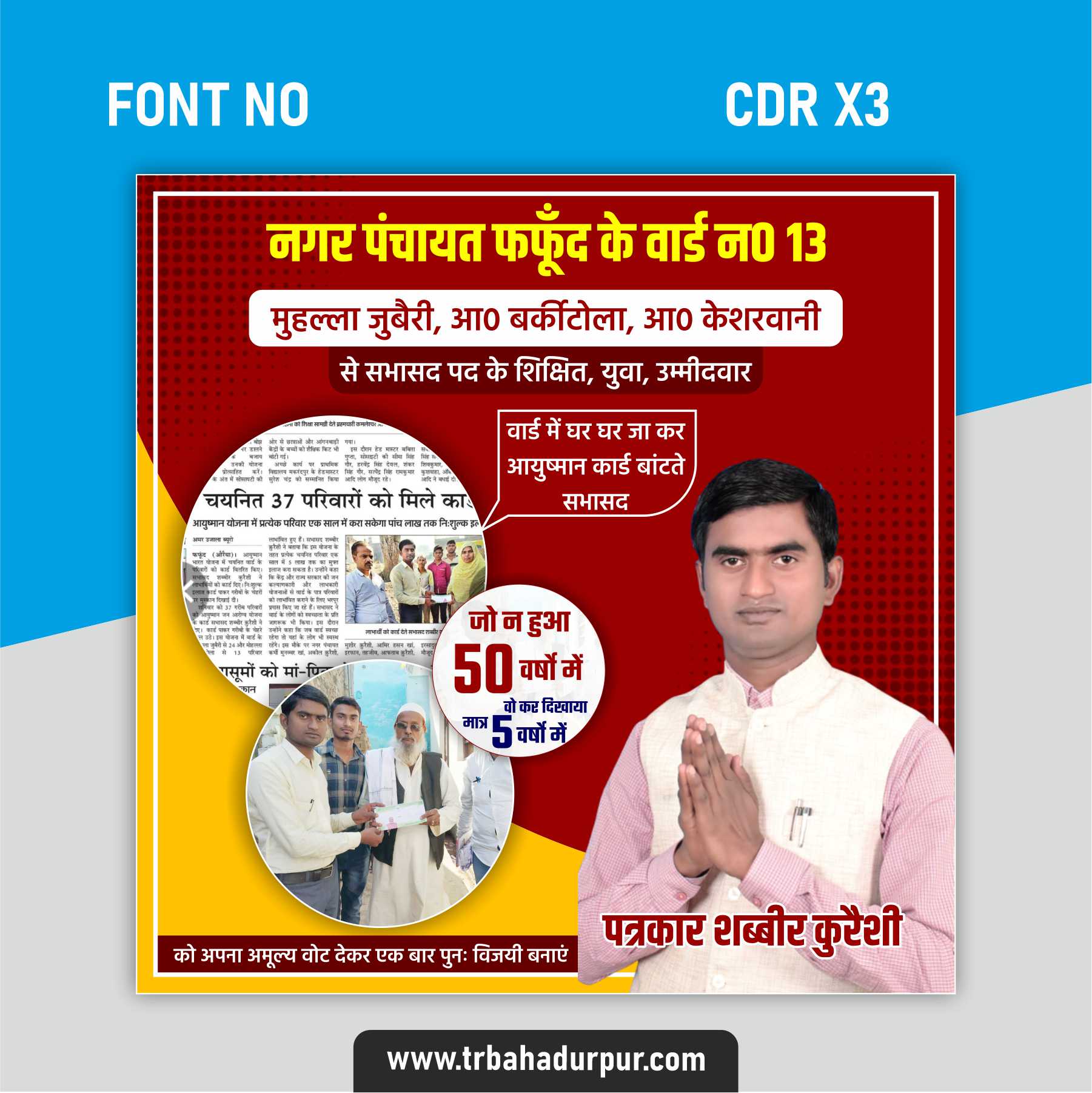 Chunaw Social Media Dally Post