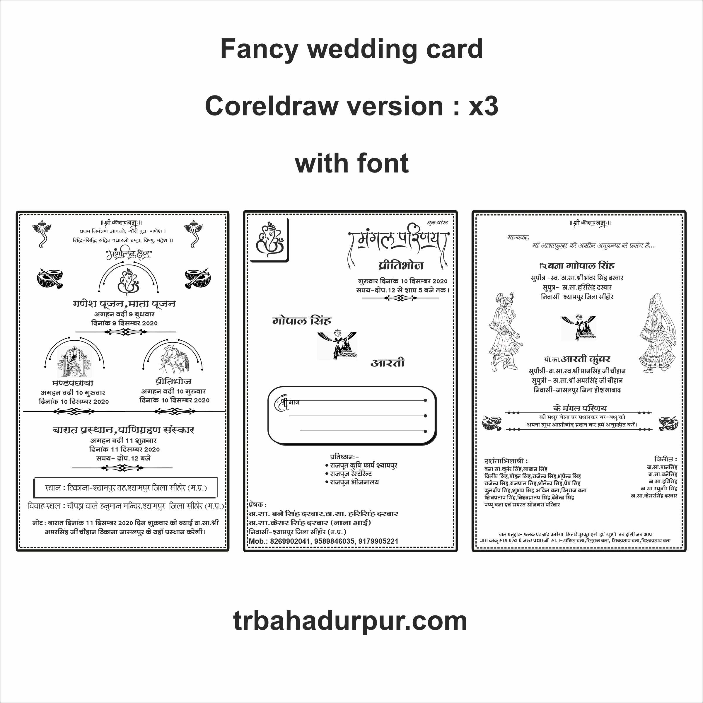 fancy shadi card design