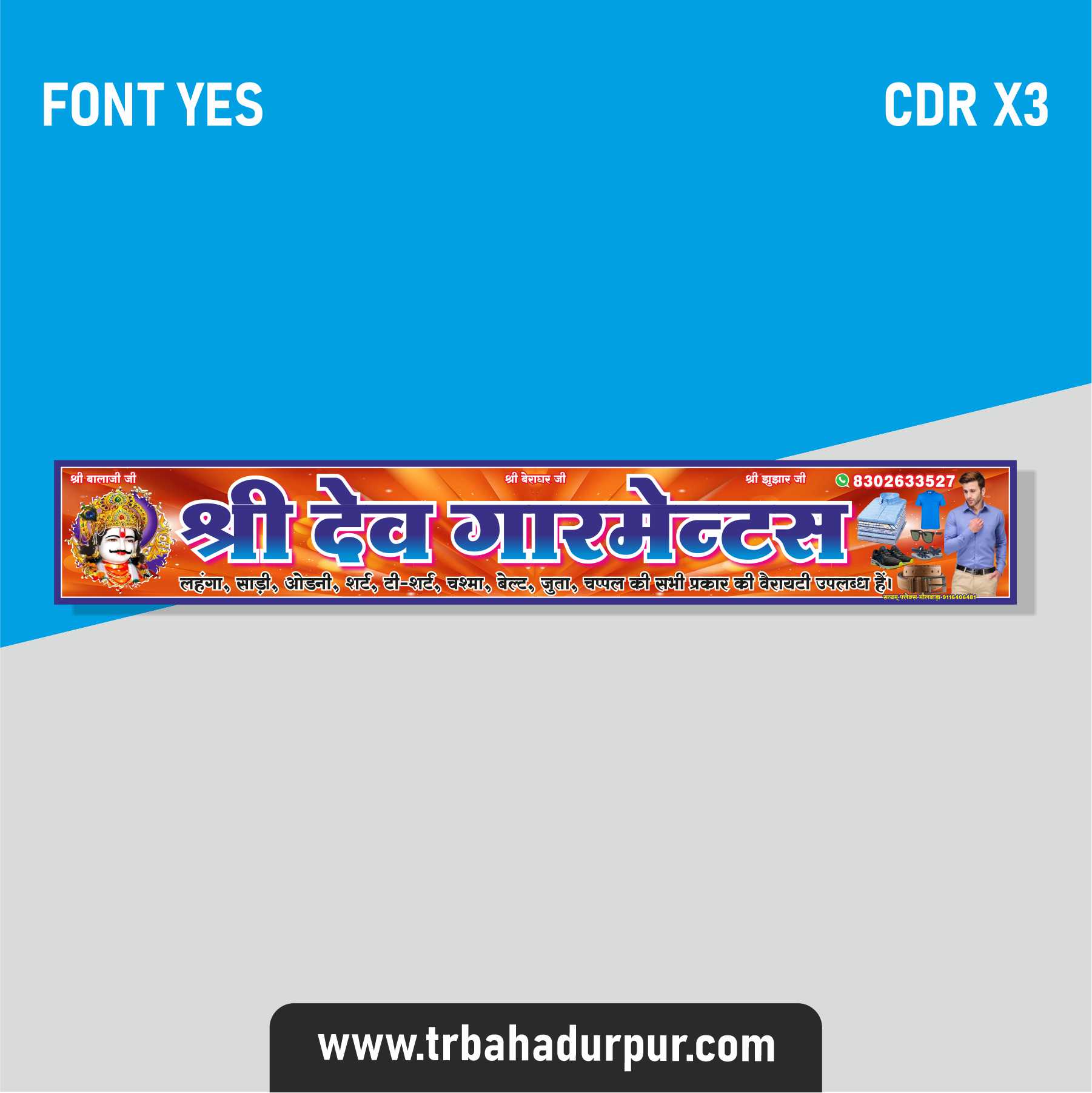Redimant and Garment shop banner in hindi 2024 new design latest