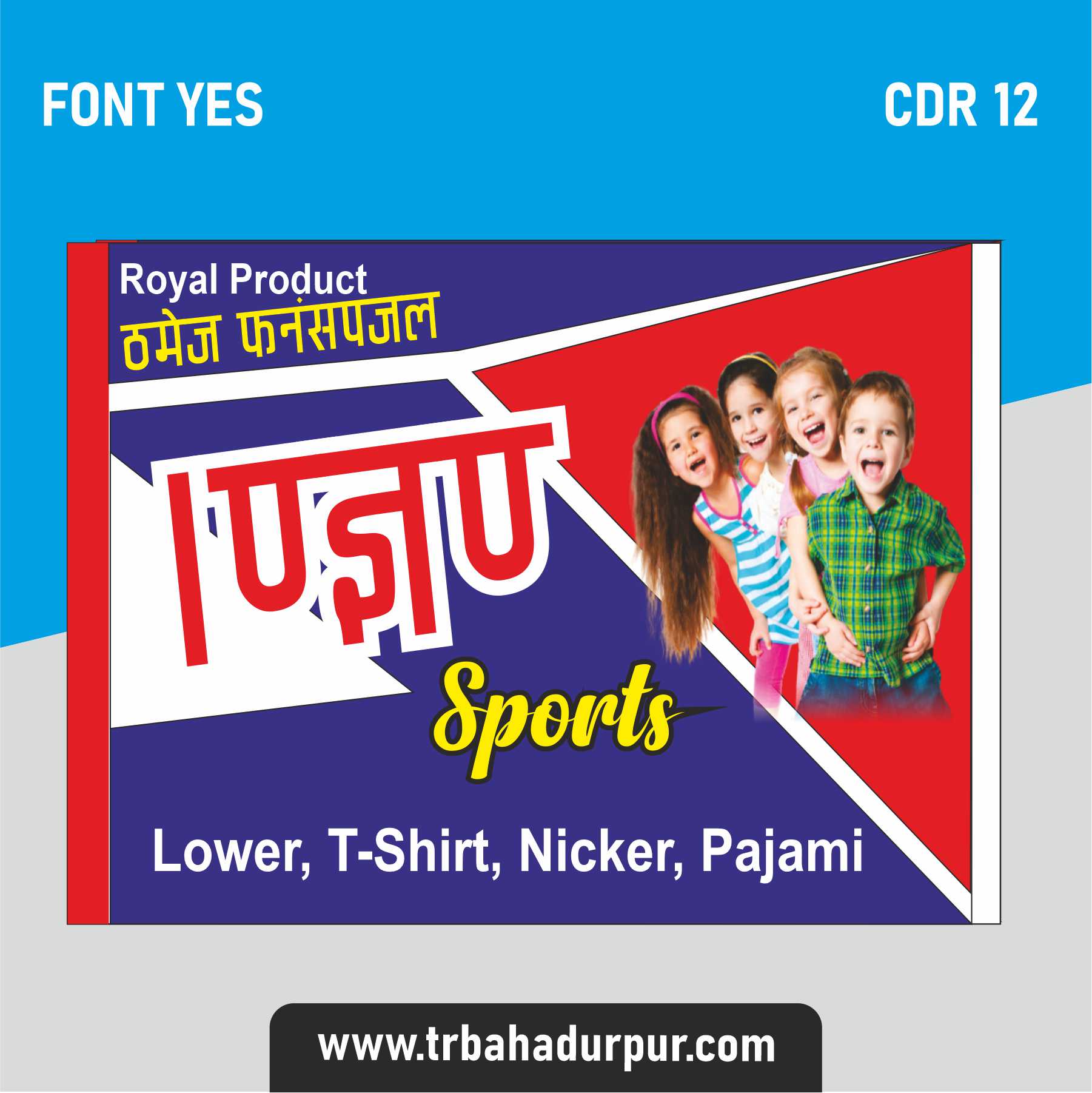 sticker new design cdr file