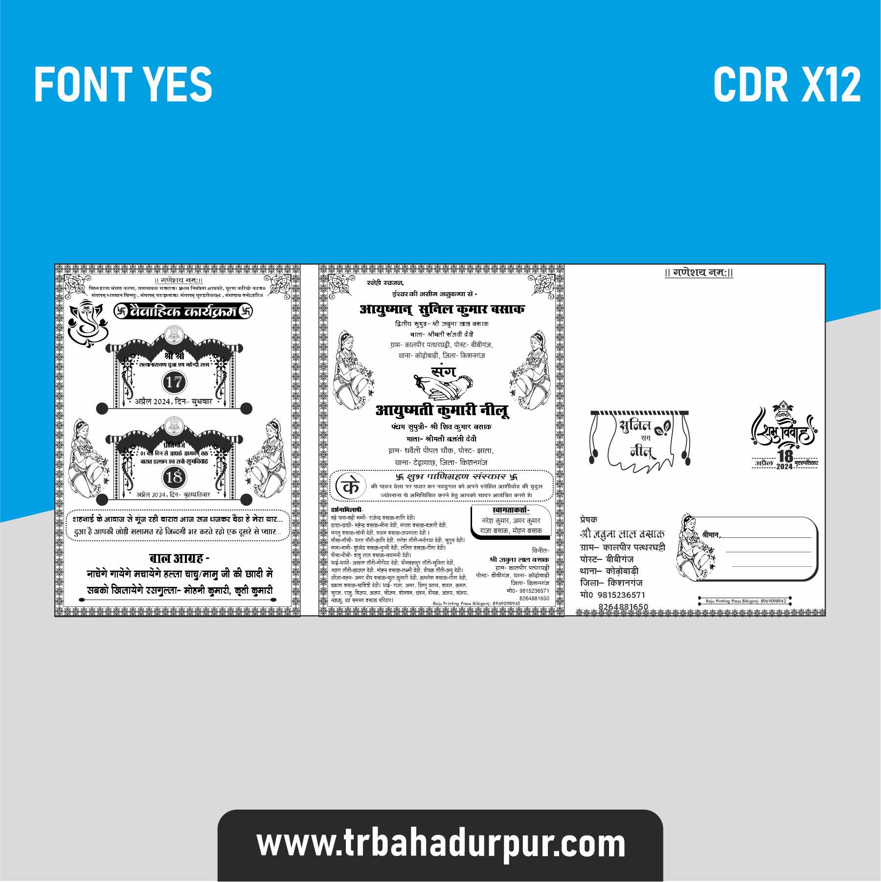 wedding shadi new design