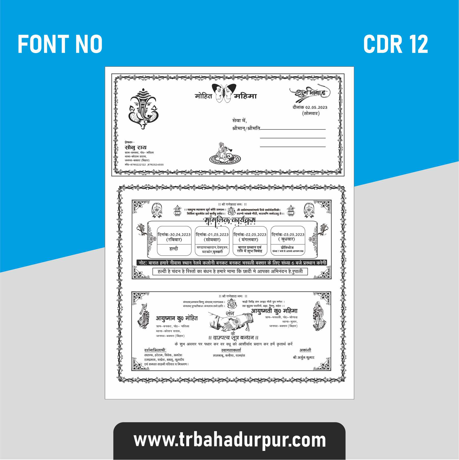 Hindu Wedding Card Design Cdr