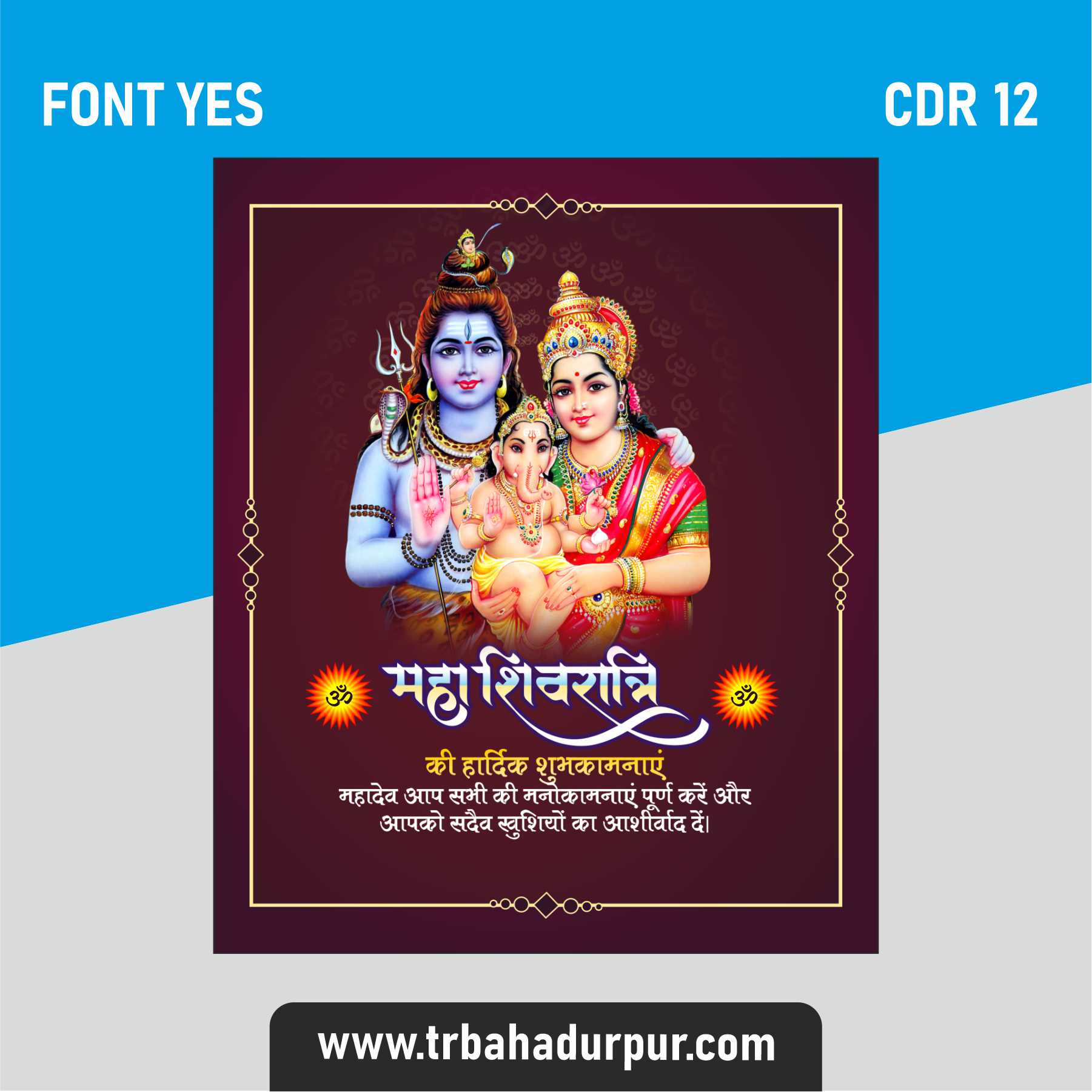 Shivratri social media post Design