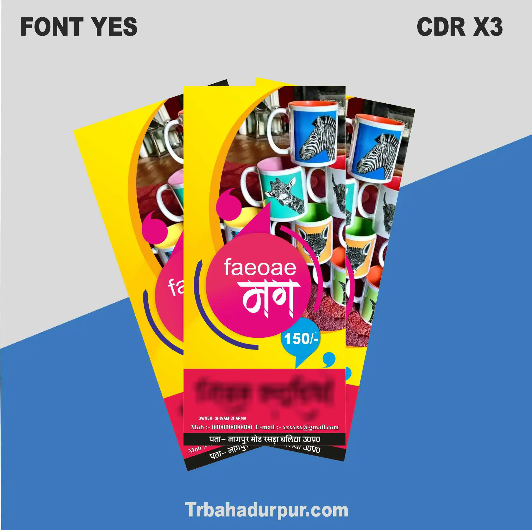 printing studio banner