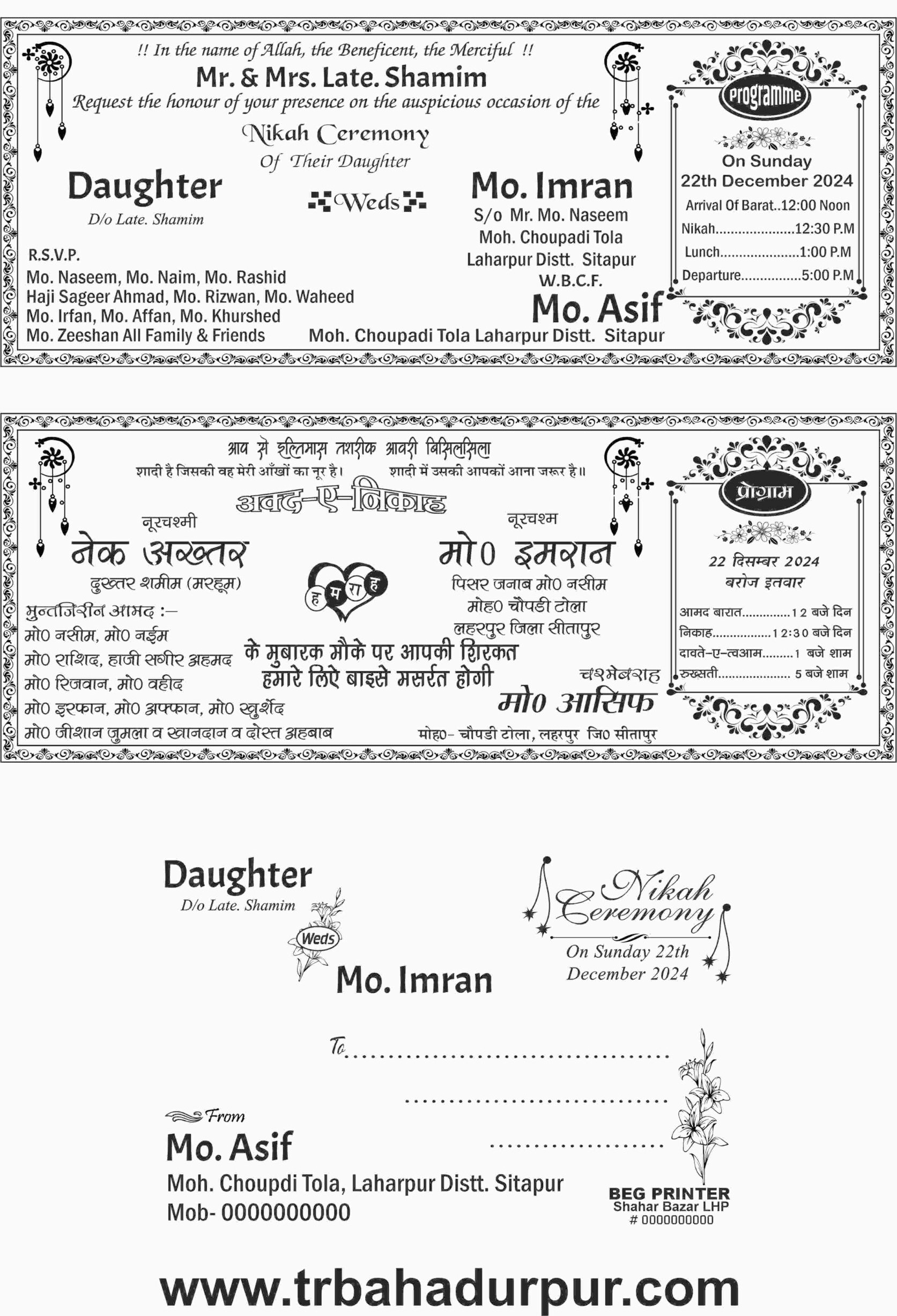 muslim card