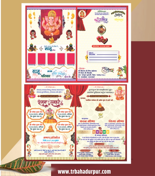 Multicolor Shaadi Card Design CDR File