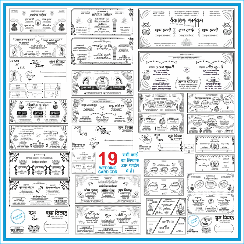 Wedding Card Bundlie Design