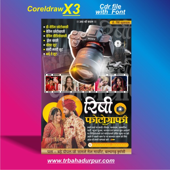 2025 Professional Photo Studio Banner