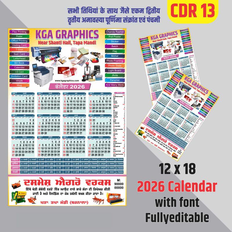 2026 Calendar Design