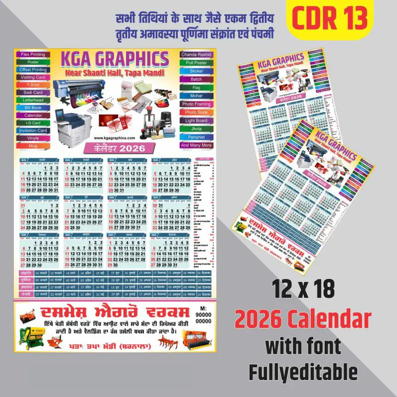 2026 Calendar Design