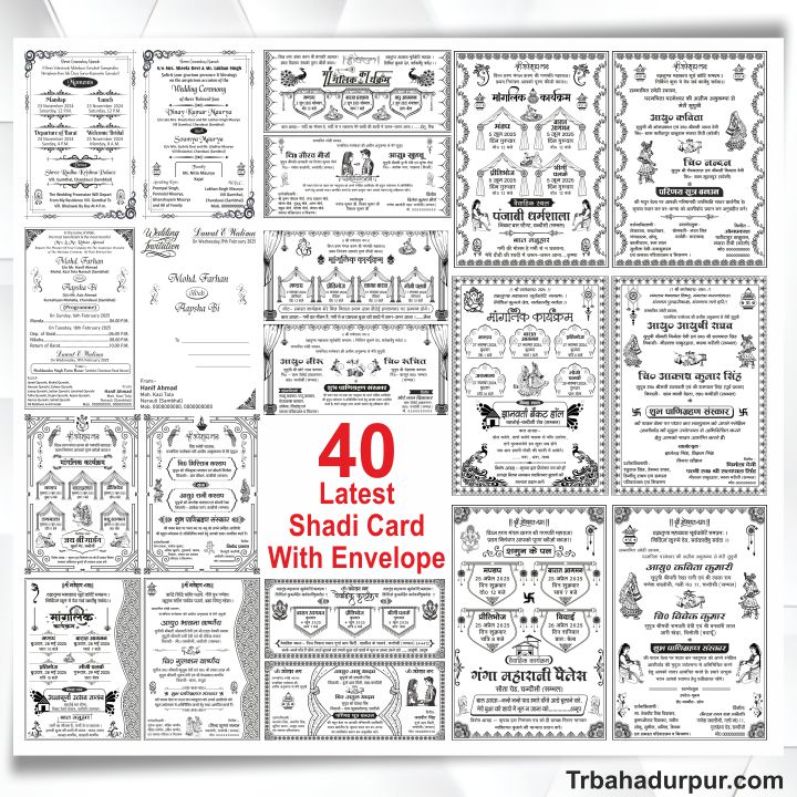 40 Latest Shadi Card Package