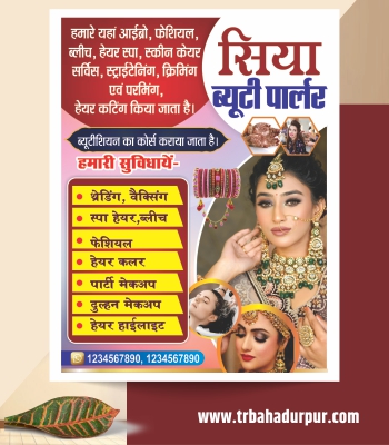 Beauty parlour poster design cdr file