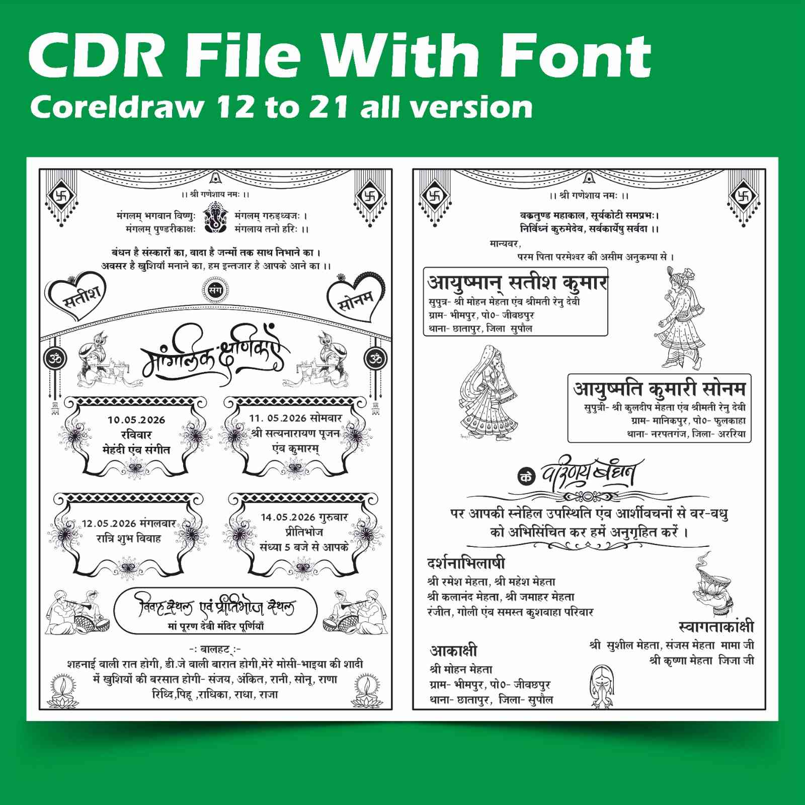 Black & white Hindu Wedding card cdr File 2026