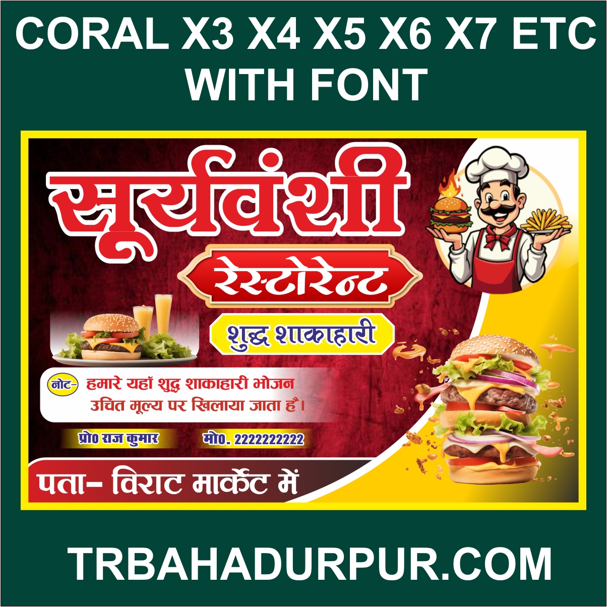 Resturant banner design