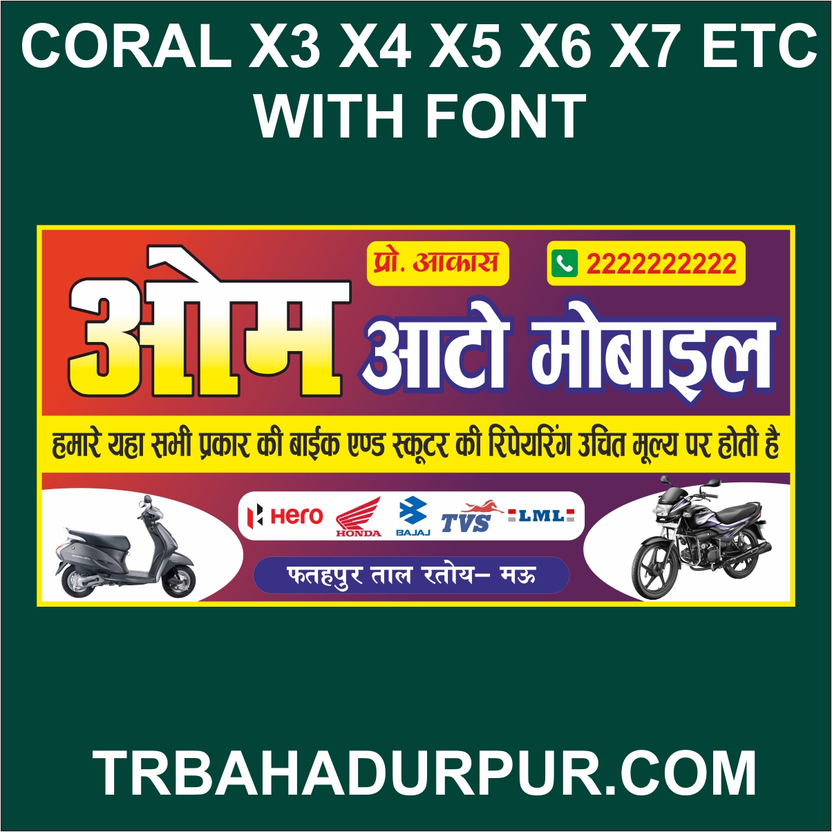 auto mobile banner