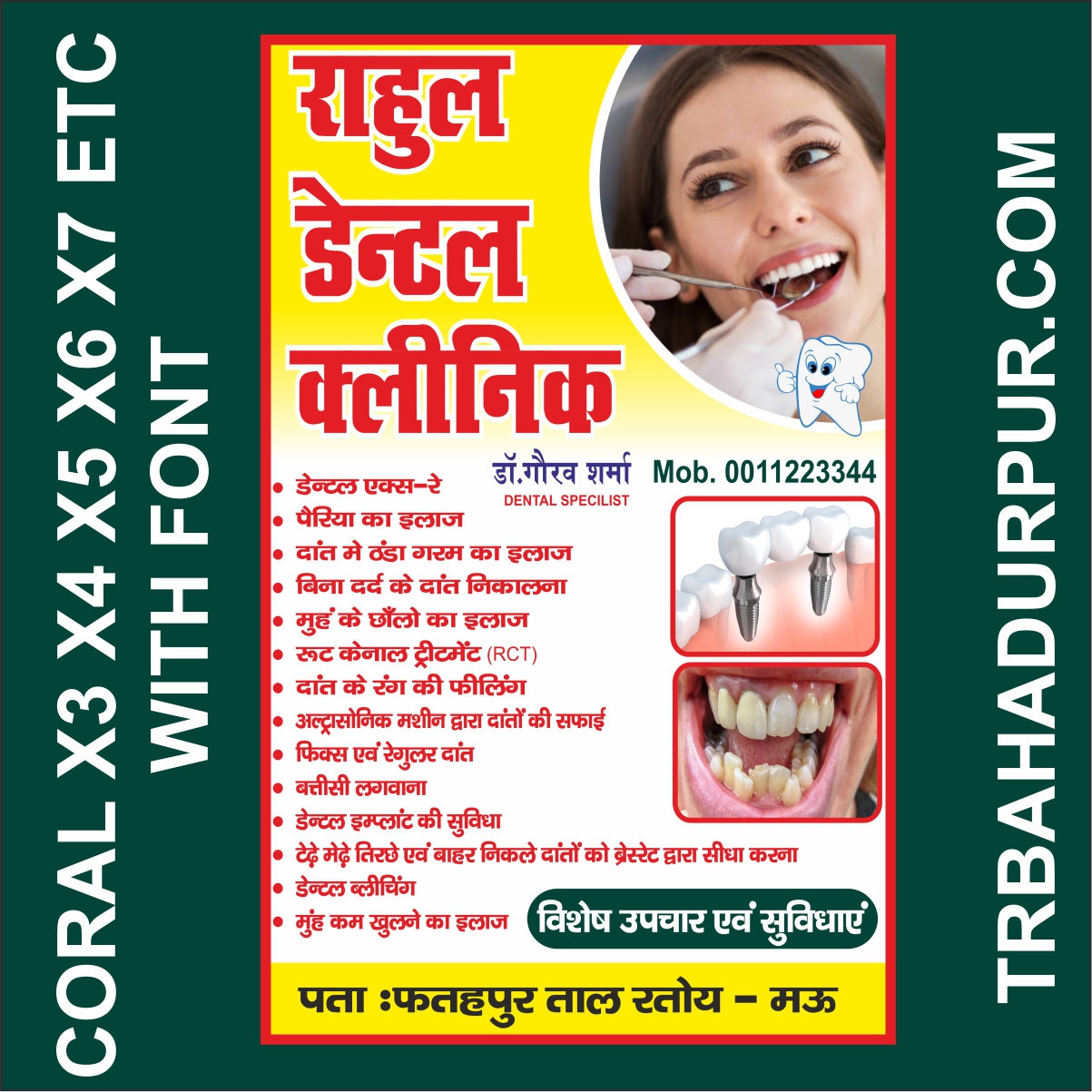 Dental clinic banner