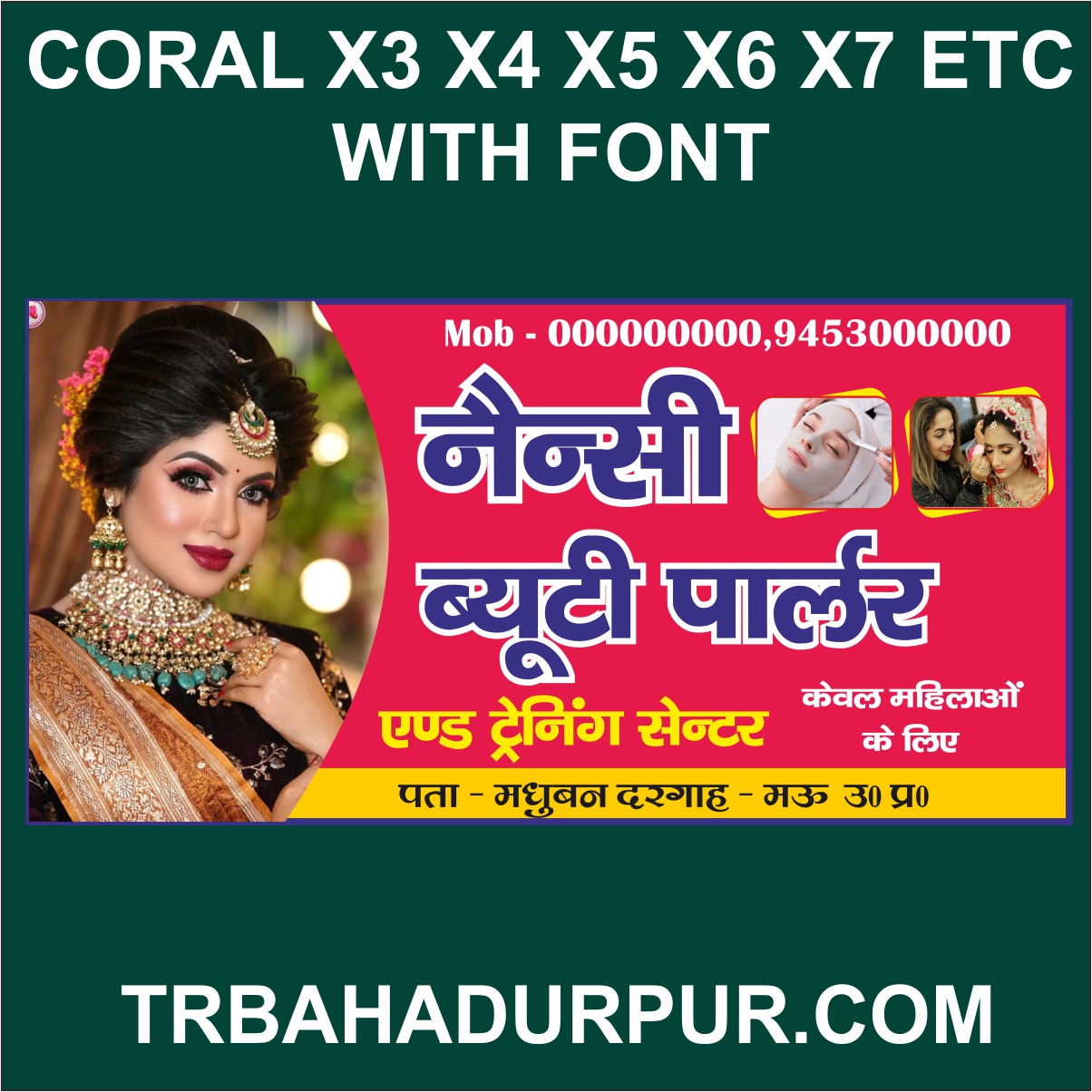 New beauty parloure banner