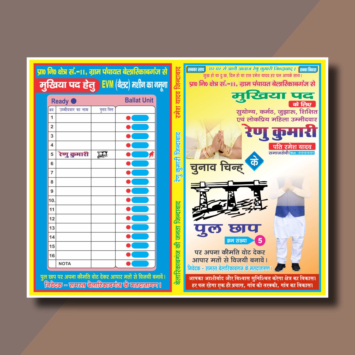 Mukhiya Chunav Handbill & Ballot Paper Cdr