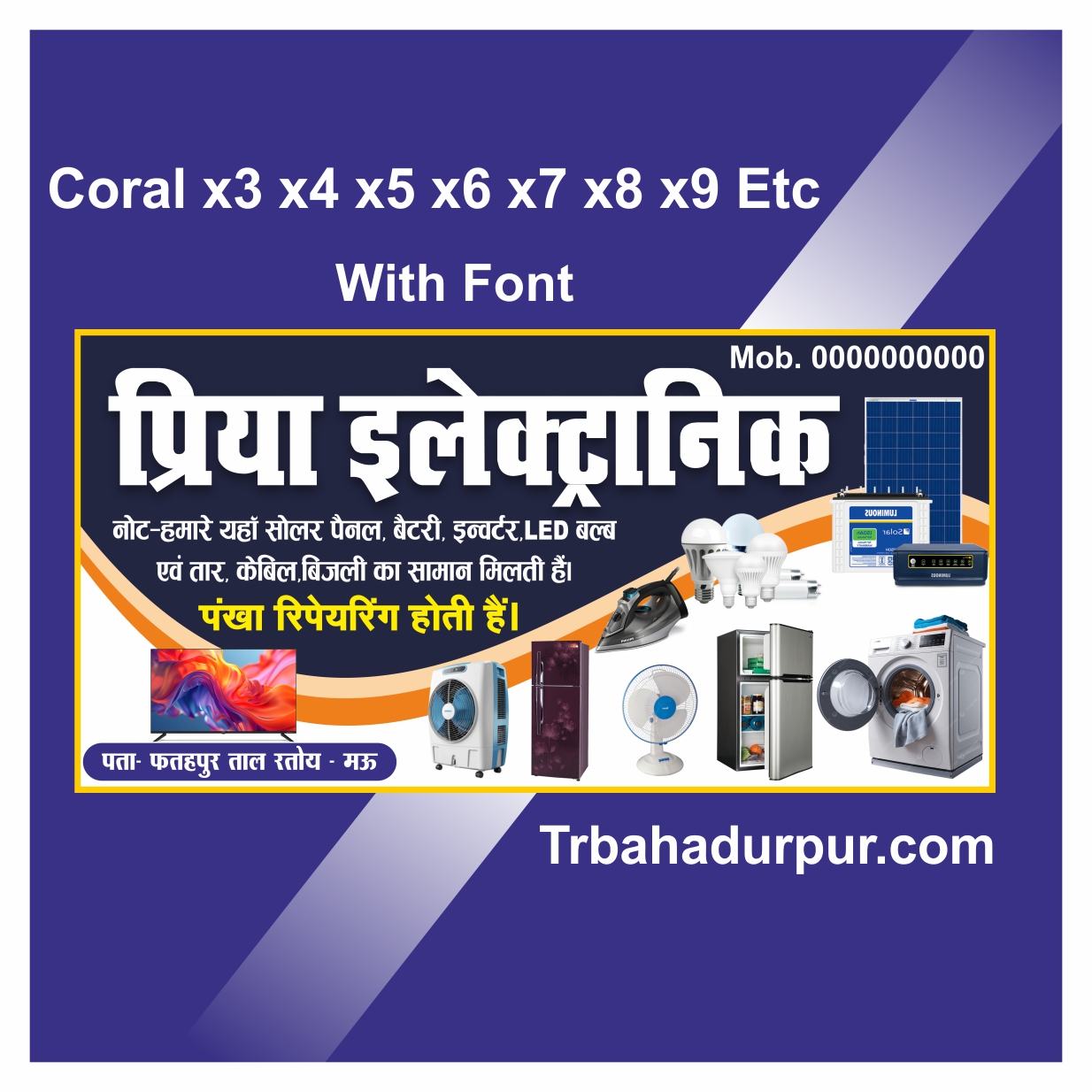 new electronic banner design