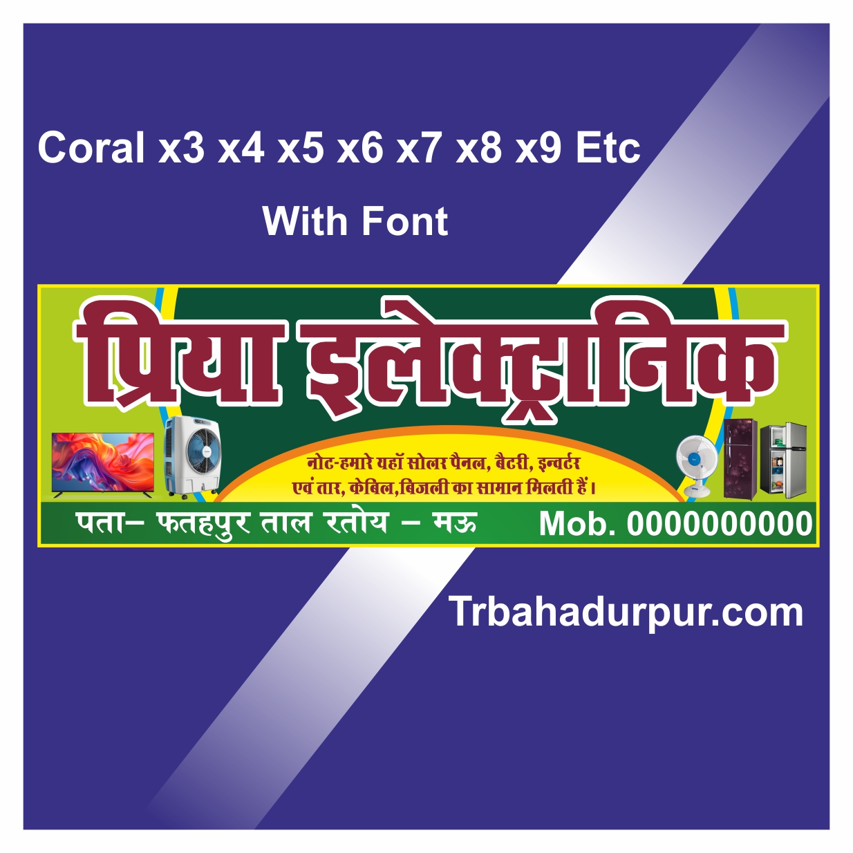 new electronic banner design