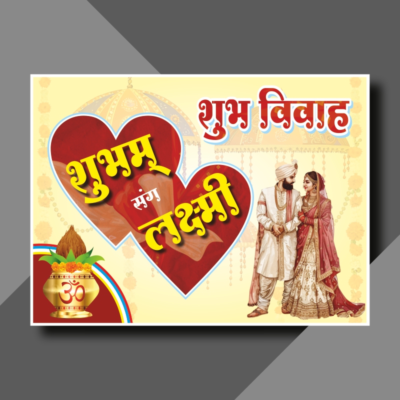 Hindu Wedding Car Poster Design Cdr File