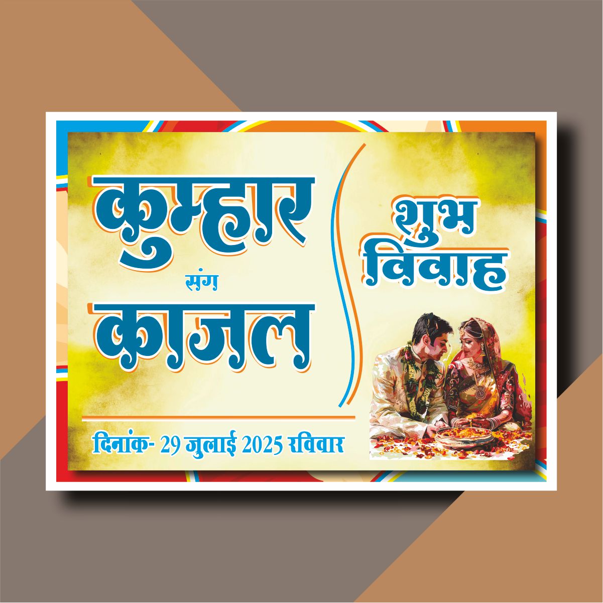 Hindu Wedding Barat Poster Design Cdr