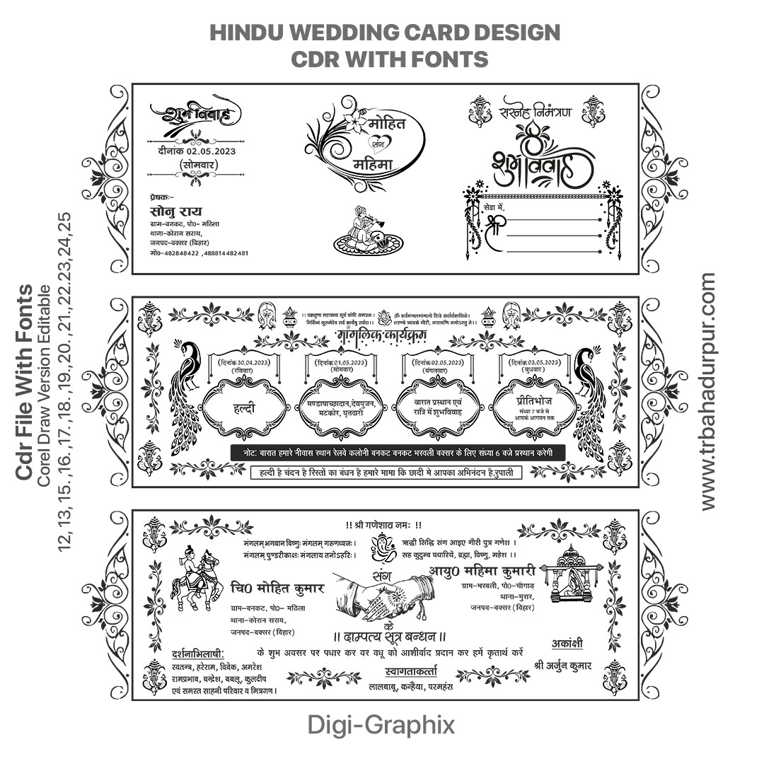 hindu wedding card design