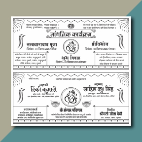 Attaractive Hindu Shadi card